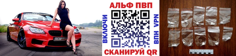 Магазины продажи наркотиков Минусинск Псилоцибиновые грибы ГАШИШ АМФ КОКАИН A PVP