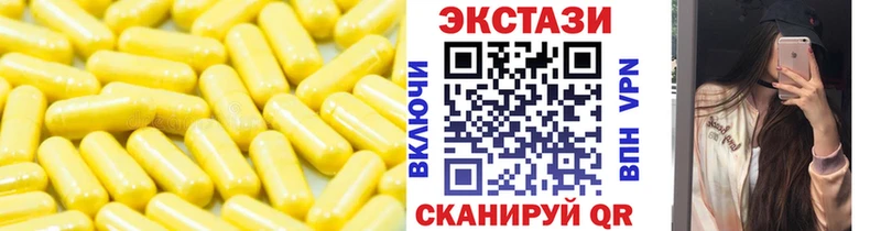 блэк спрут вход  Минусинск  ЭКСТАЗИ таблы 