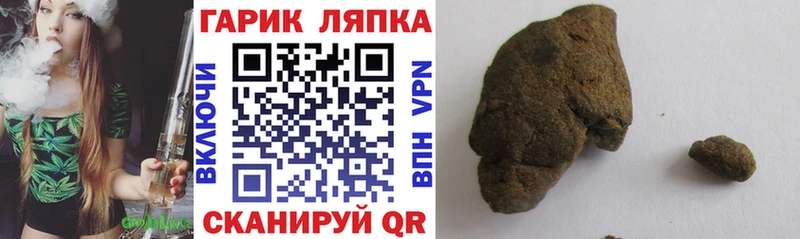ГАШ 40% ТГК  Минусинск 