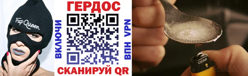 ГЕРОИН белый OMG ссылки Минусинск