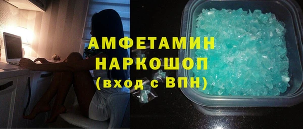кокаин премиум Аркадак