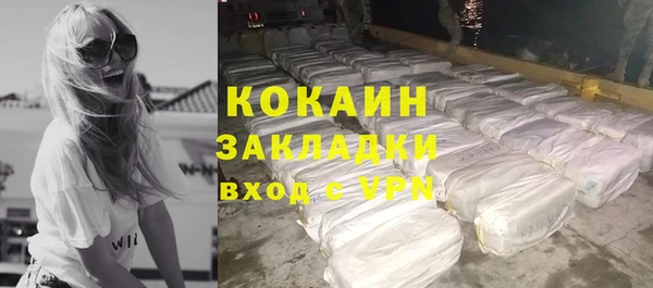 кокаин премиум Аркадак