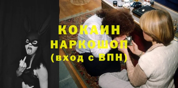 кокаин премиум Аркадак
