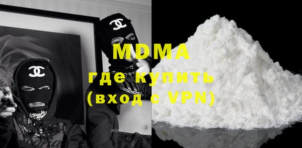тгк Армянск