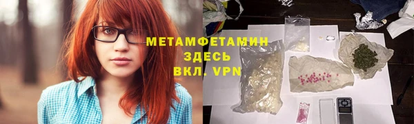 кокаин премиум Аркадак