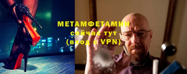кокаин премиум Аркадак