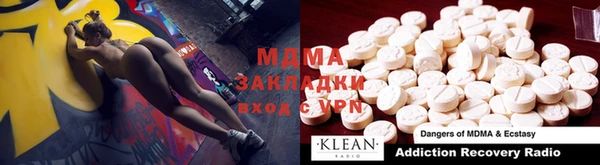 кокаин премиум Аркадак