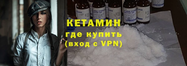 каннабис Осташков