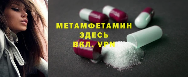 тгк Армянск