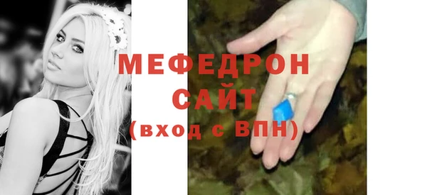 мескалин Осинники