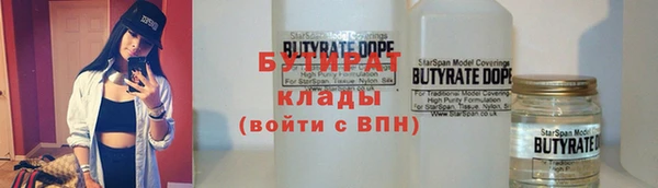 тгк Армянск