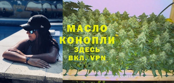 кокаин премиум Аркадак