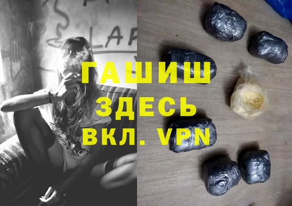 мескалин Осинники