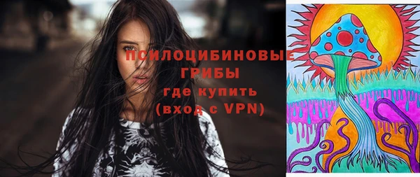 кокаин премиум Аркадак