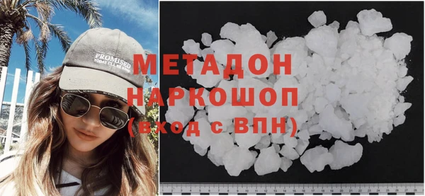 кокаин премиум Аркадак