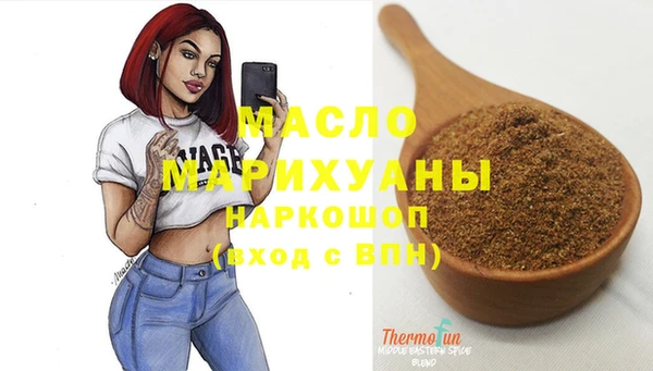кокаин премиум Аркадак