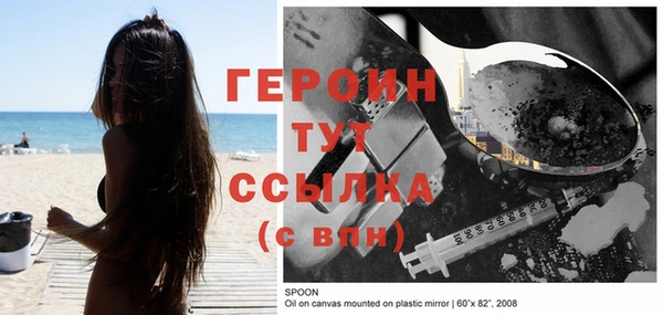 каннабис Осташков