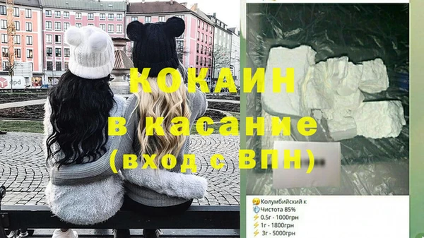 тгк Армянск