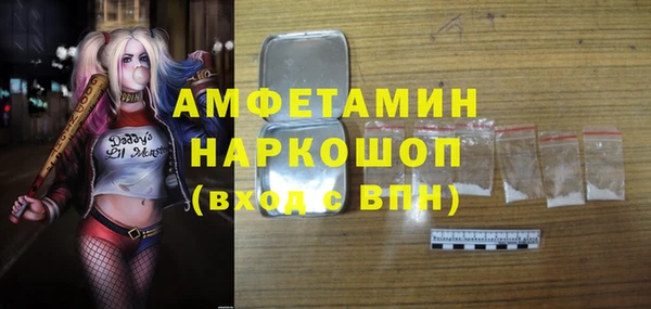 тгк Армянск
