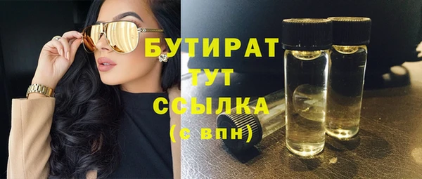 тгк Армянск