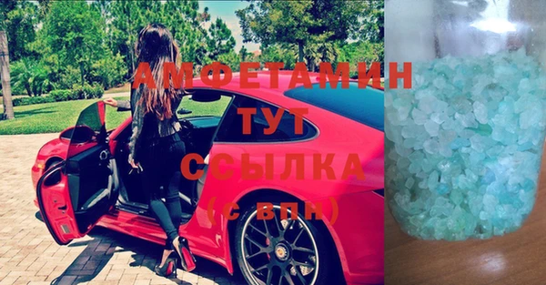 тгк Армянск