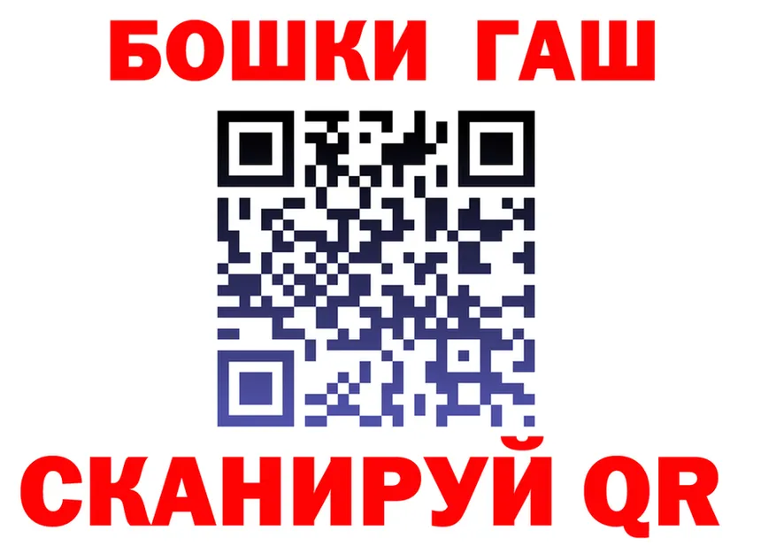 АМФ Розовый tor площадка OMG Минусинск