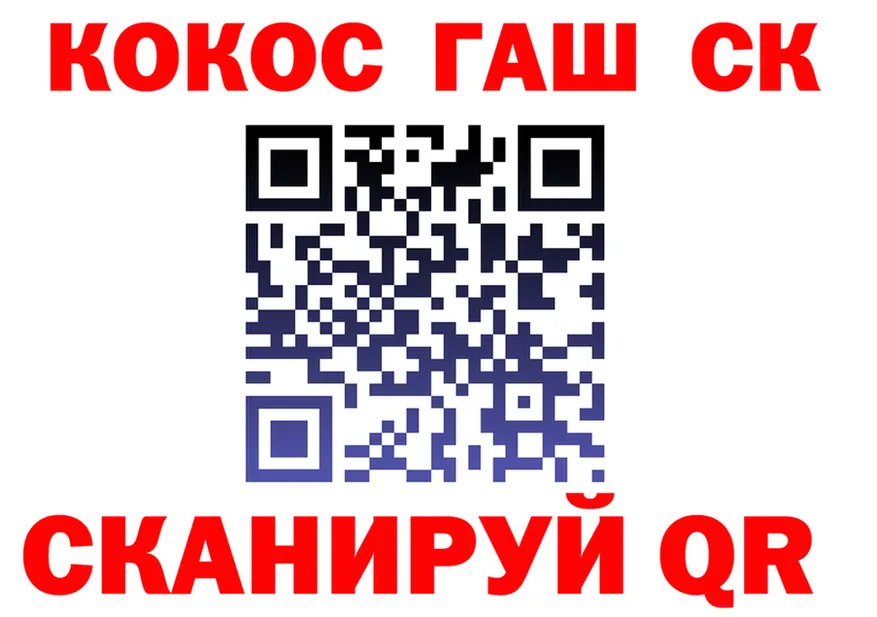 КОКАИН 98% ссылка это omg Минусинск