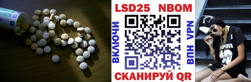 Лсд 25 экстази кислота  купить   Минусинск 