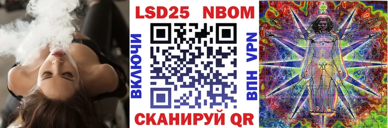 Наркотические марки 1,5мг купить наркотик Минусинск