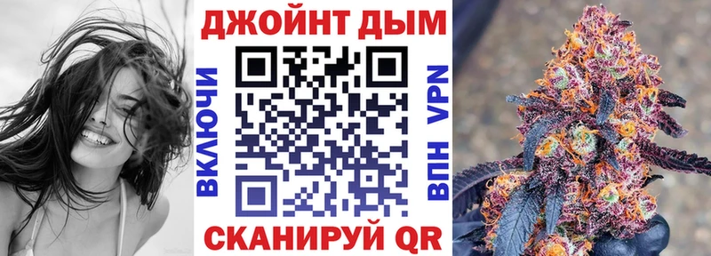 Марихуана OG Kush Минусинск